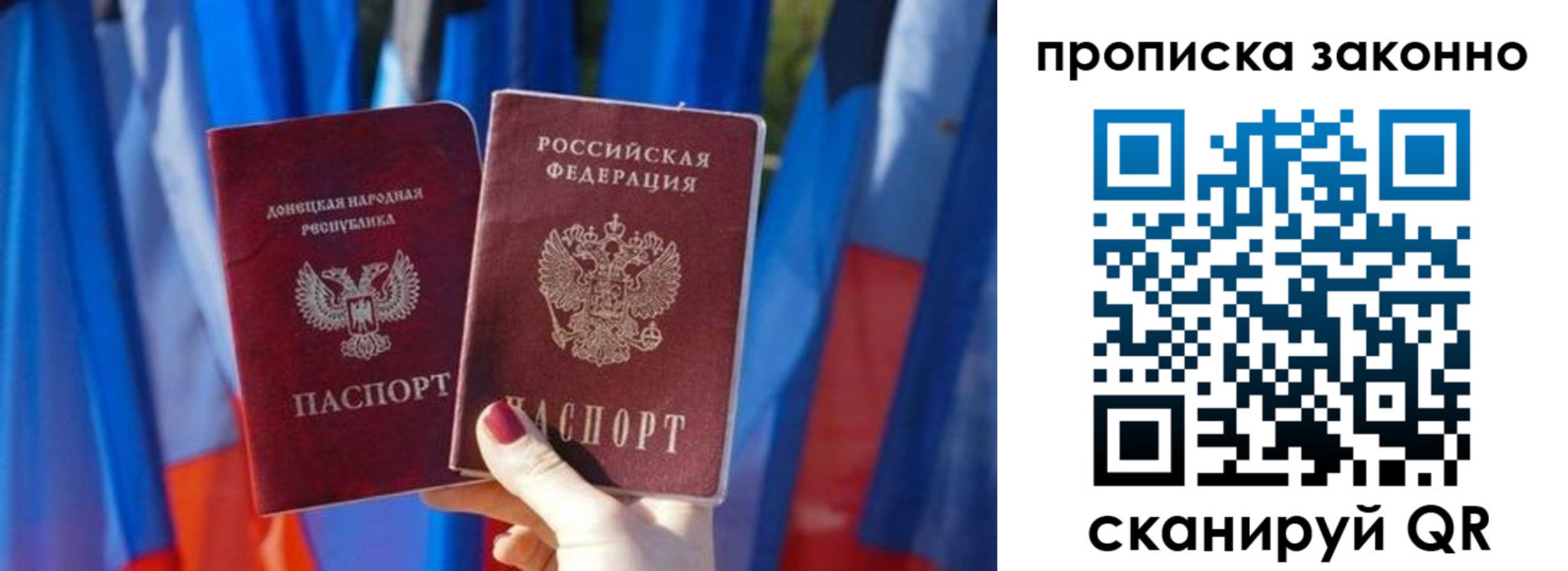 временная регистрация 2025 в Талдоме